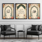 Set of 3 framed canvas triptych featuring Allah, a Quranic dua and Muhammad in Arabic calligraphy inside soft teal floral arches with roses and blossoms on a warm cream background, displayed above a neutral sofa.