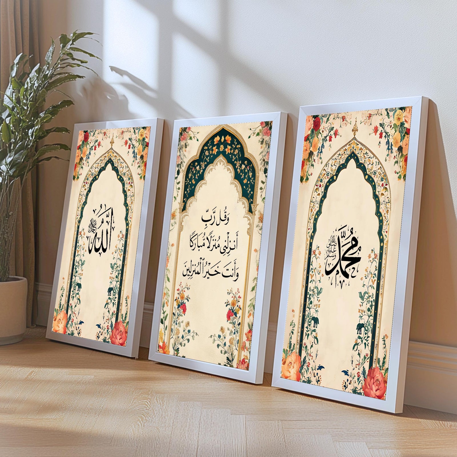 Set of 3 framed canvas triptych featuring Allah, a Quranic dua and Muhammad in Arabic calligraphy inside soft teal floral arches with roses and blossoms on a warm cream background, displayed above a neutral sofa.