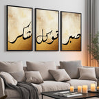 Set of 3 framed canvas triptych featuring Shukr, Tawakkul and Sabr in bold black Arabic calligraphy on a warm amber and cream textured background, displayed above a neutral sofa in a modern living room.