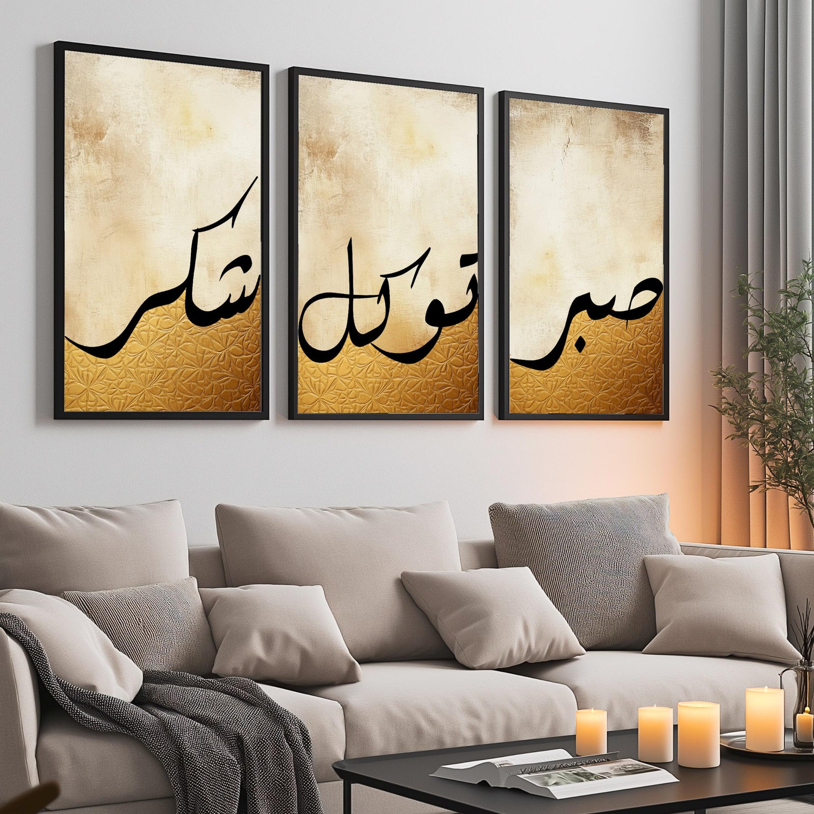 Set of 3 framed canvas triptych featuring Shukr, Tawakkul and Sabr in bold black Arabic calligraphy on a warm amber and cream textured background, displayed above a neutral sofa in a modern living room.