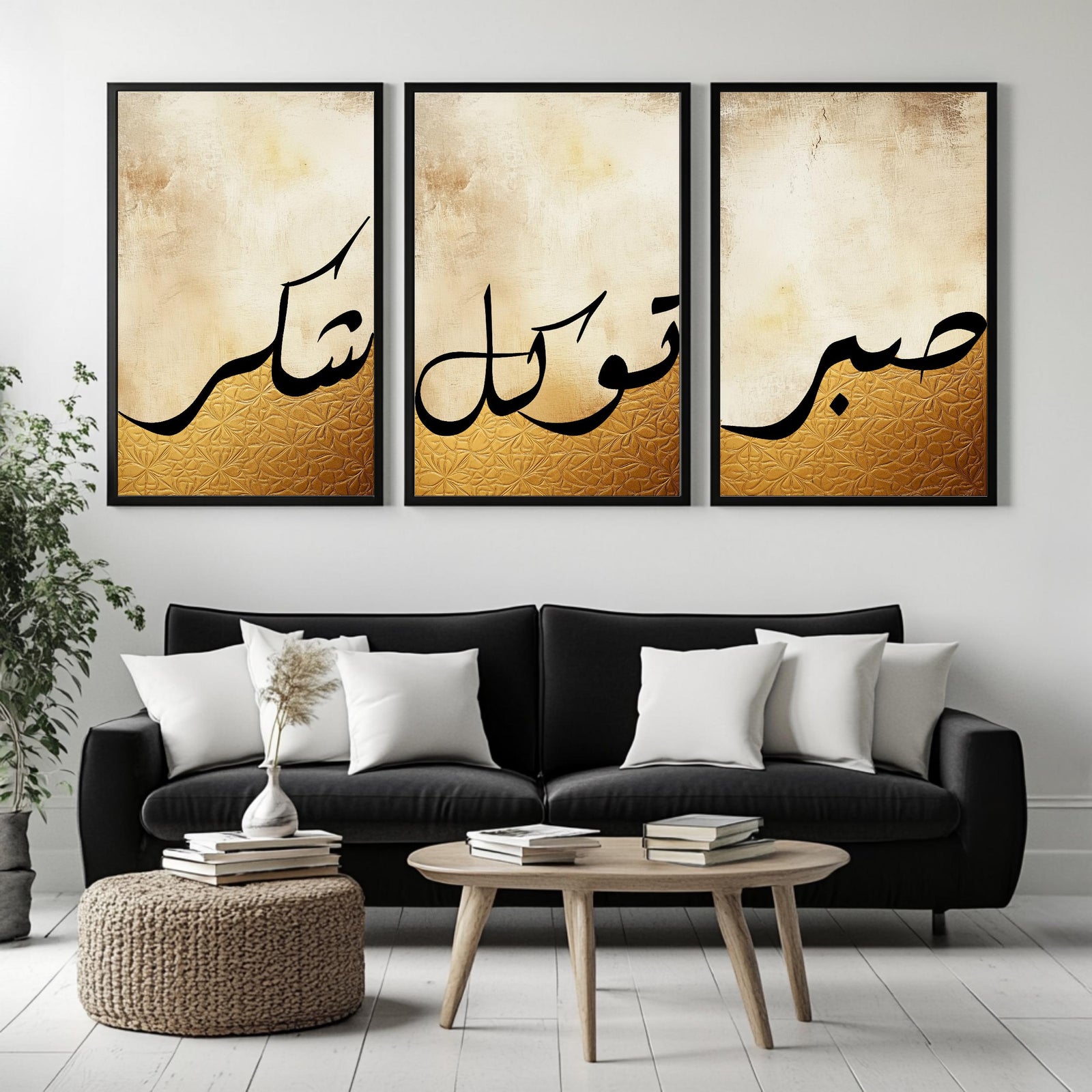 Set of 3 framed canvas triptych featuring Shukr, Tawakkul and Sabr in bold black Arabic calligraphy on a warm amber and cream textured background, displayed above a neutral sofa in a modern living room.