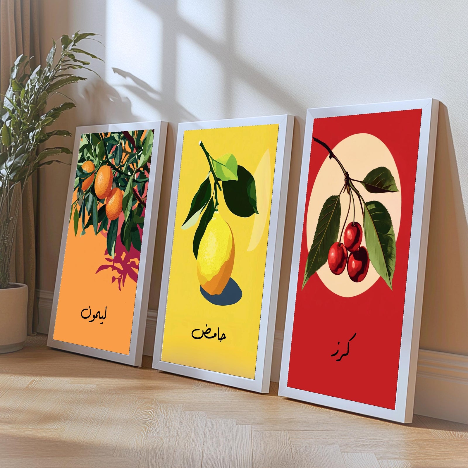 Set of 3 framed canvas triptych featuring bold retro illustrations of orange, lemon and cherry with Arabic calligraphy labels on vibrant orange, yellow and red backgrounds, displayed above a neutral sofa.