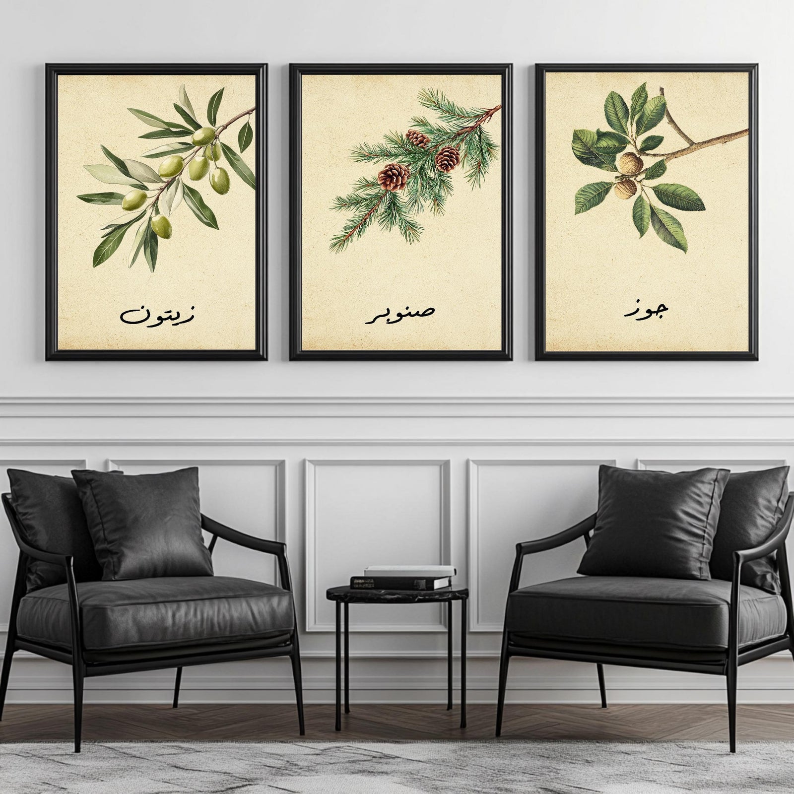 Set of 3 framed canvas triptych featuring botanical illustrations of olive, pine and walnut branches with Arabic calligraphy labels on a warm cream background, displayed above a neutral sofa in a modern living room.