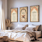 Set of 3 framed canvas triptych featuring Surah Al-Rahman, Al-Quran Al-Kareem and Surah Al-Fatiha in Arabic calligraphy inside floral pink and gold Islamic arches on a warm cream background, displayed above a neutral sofa.