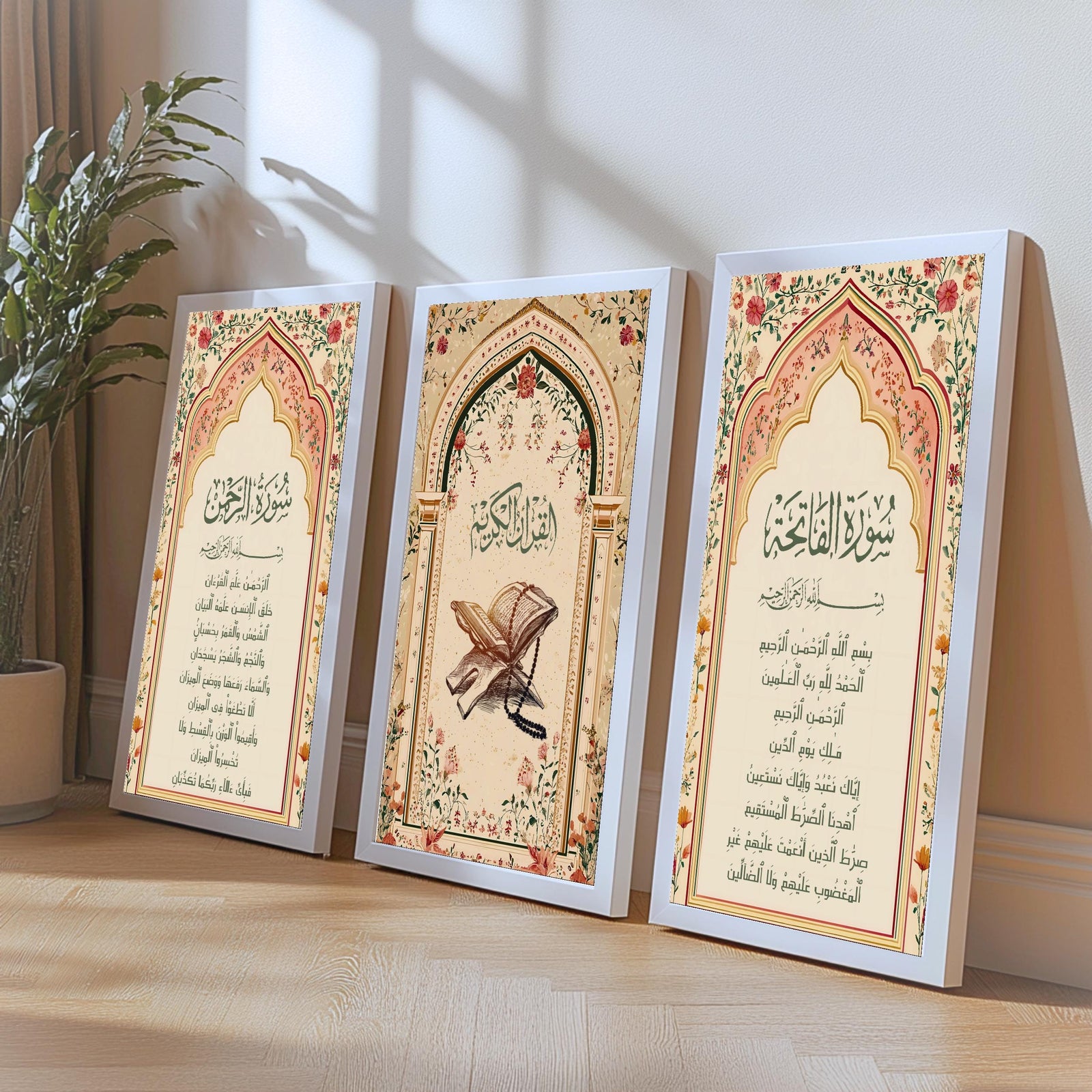 Set of 3 framed canvas triptych featuring Surah Al-Rahman, Al-Quran Al-Kareem and Surah Al-Fatiha in Arabic calligraphy inside floral pink and gold Islamic arches on a warm cream background, displayed above a neutral sofa.