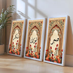 Set of 3 framed canvas triptych featuring Sabr, Shukr and Tawakkul Arabic calligraphy on ornate golden Islamic arches with vibrant floral bouquets in warm tones, displayed above a neutral sofa in a modern living room.