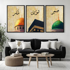 Set of 3 framed canvas triptych featuring Shukr, Tawakkul and Sabr in Arabic calligraphy above close-up domes of the Dome of the Rock, Kaaba and Al-Masjid An-Nabawi on a gold textured background.