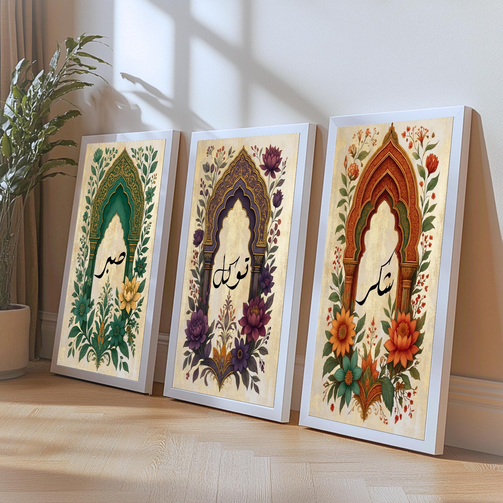 Set of 3 framed canvas triptych with Sabr, Tawakkul and Shukr in Arabic calligraphy inside green, purple and terracotta Mughal arches surrounded by intricate botanical florals on a cream parchment background.