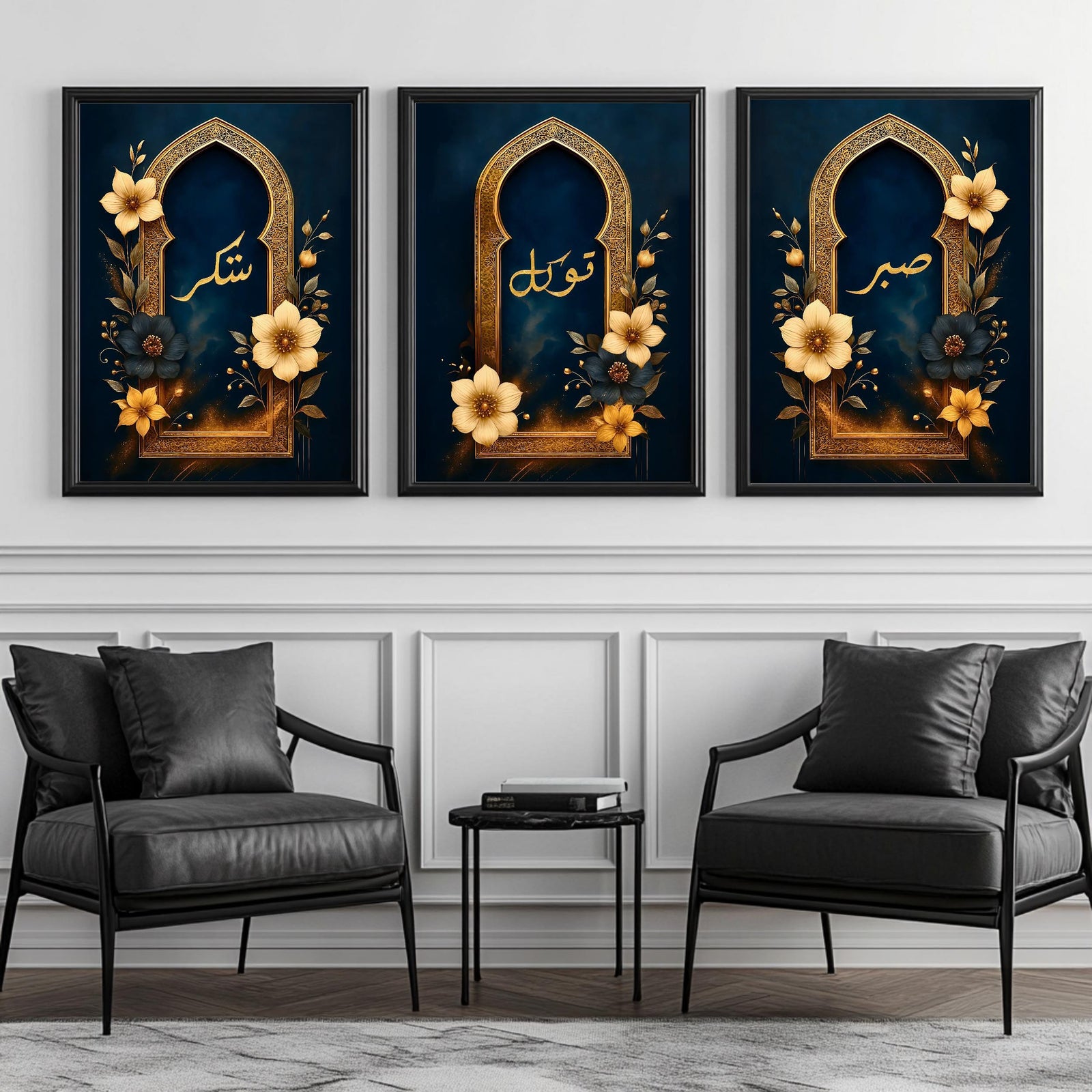 Set of 3 framed canvas triptych with Sabr, Shukr and Tawakkul in gold Arabic calligraphy inside ornate navy and gold Islamic arches surrounded by yellow and dark blue flowers, displayed above a grey sofa.