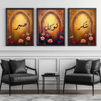Set of 3 framed canvas triptych with Sabr, Shukr and Tawakkul Arabic calligraphy inside golden Islamic arches, rich red and amber tones with painted roses, displayed on a warm neutral wall above a grey sofa.
