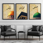 Set of 3 framed canvas triptych featuring Shukr, Tawakkul and Sabr in Arabic calligraphy above close-up domes of the Dome of the Rock, Kaaba and Al-Masjid An-Nabawi on a gold textured background.