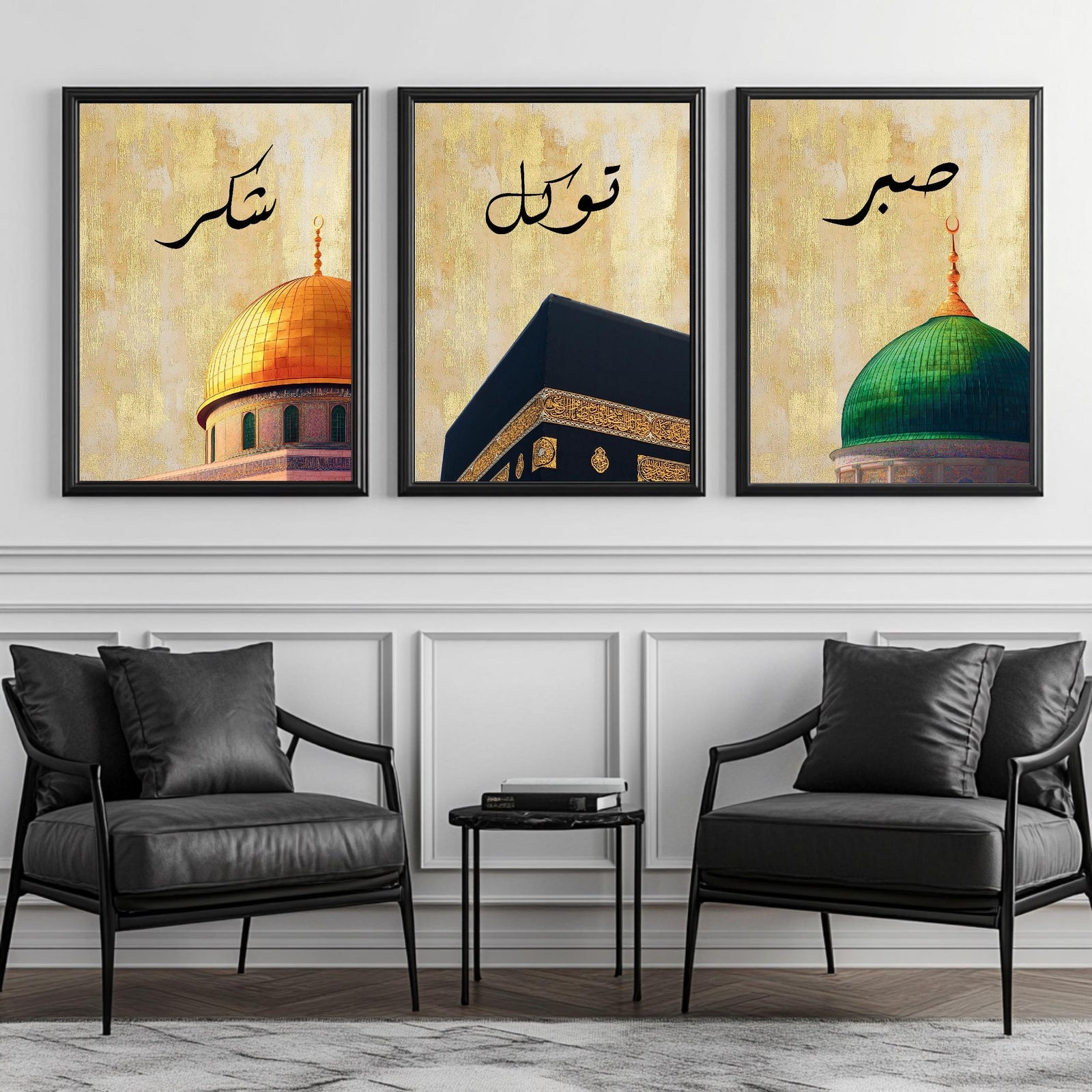 Set of 3 framed canvas triptych featuring Shukr, Tawakkul and Sabr in Arabic calligraphy above close-up domes of the Dome of the Rock, Kaaba and Al-Masjid An-Nabawi on a gold textured background.