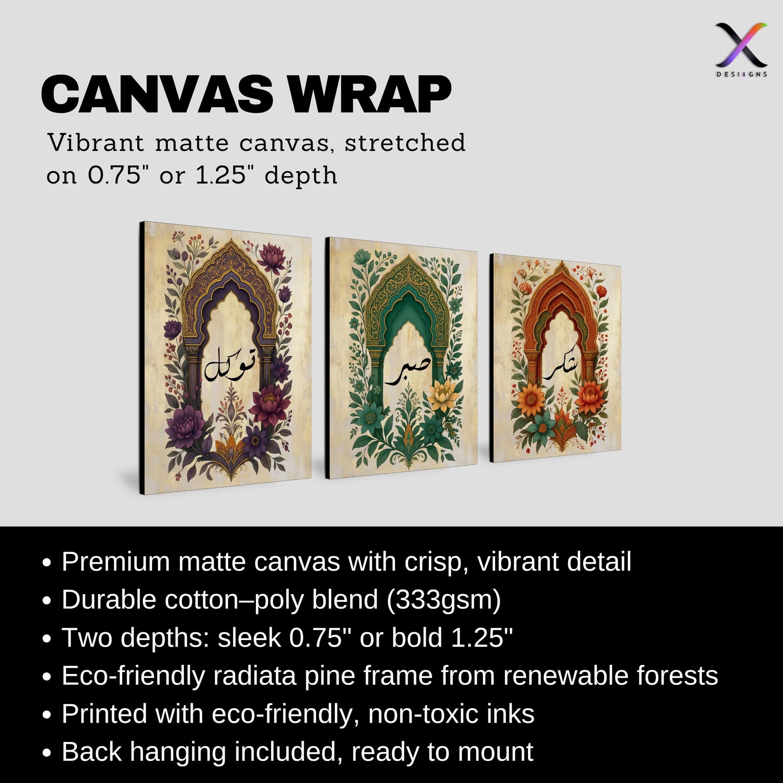 Set of 3 framed canvas triptych with Sabr, Tawakkul and Shukr in Arabic calligraphy inside green, purple and terracotta Mughal arches surrounded by intricate botanical florals on a cream parchment background.