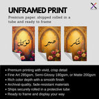 Set of 3 framed canvas triptych with Sabr, Shukr and Tawakkul Arabic calligraphy inside golden Islamic arches, rich red and amber tones with painted roses, displayed on a warm neutral wall above a grey sofa.