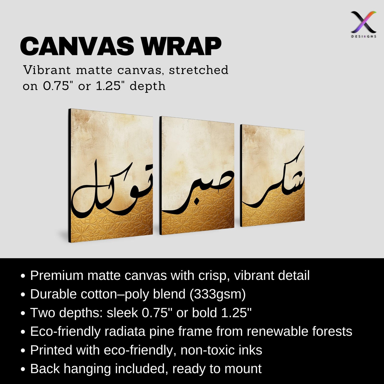 Set of 3 framed canvas triptych featuring Shukr, Tawakkul and Sabr in bold black Arabic calligraphy on a warm amber and cream textured background, displayed above a neutral sofa in a modern living room.