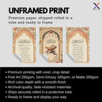 Set of 3 framed canvas triptych featuring Surah Al-Rahman, Al-Quran Al-Kareem and Surah Al-Fatiha in Arabic calligraphy inside floral pink and gold Islamic arches on a warm cream background, displayed above a neutral sofa.