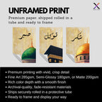 Set of 3 framed canvas triptych featuring Shukr, Tawakkul and Sabr in Arabic calligraphy above close-up domes of the Dome of the Rock, Kaaba and Al-Masjid An-Nabawi on a gold textured background.