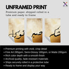 Set of 3 framed canvas triptych featuring Shukr, Tawakkul and Sabr in bold black Arabic calligraphy on a warm amber and cream textured background, displayed above a neutral sofa in a modern living room.