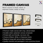 Set of 3 framed canvas triptych featuring Shukr, Tawakkul and Sabr in bold black Arabic calligraphy on a warm amber and cream textured background, displayed above a neutral sofa in a modern living room.
