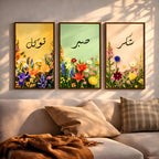 Set of 3 framed canvas triptych with Tawakkul, Sabr and Shukr in Arabic calligraphy above vibrant wildflower gardens on pastel yellow, green and peach backgrounds, displayed above a neutral sofa.