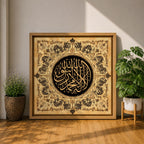Shahada Wall Art Arabic Calligraphy Framed Canvas Islamic Script Muslim Home Decor