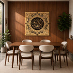 Shahada Wall Art Arabic Calligraphy Framed Canvas Islamic Script Muslim Home Decor