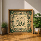 Allah Wall Art Floral Arabesque Framed Canvas Arabic Calligraphy Islamic Home Decor