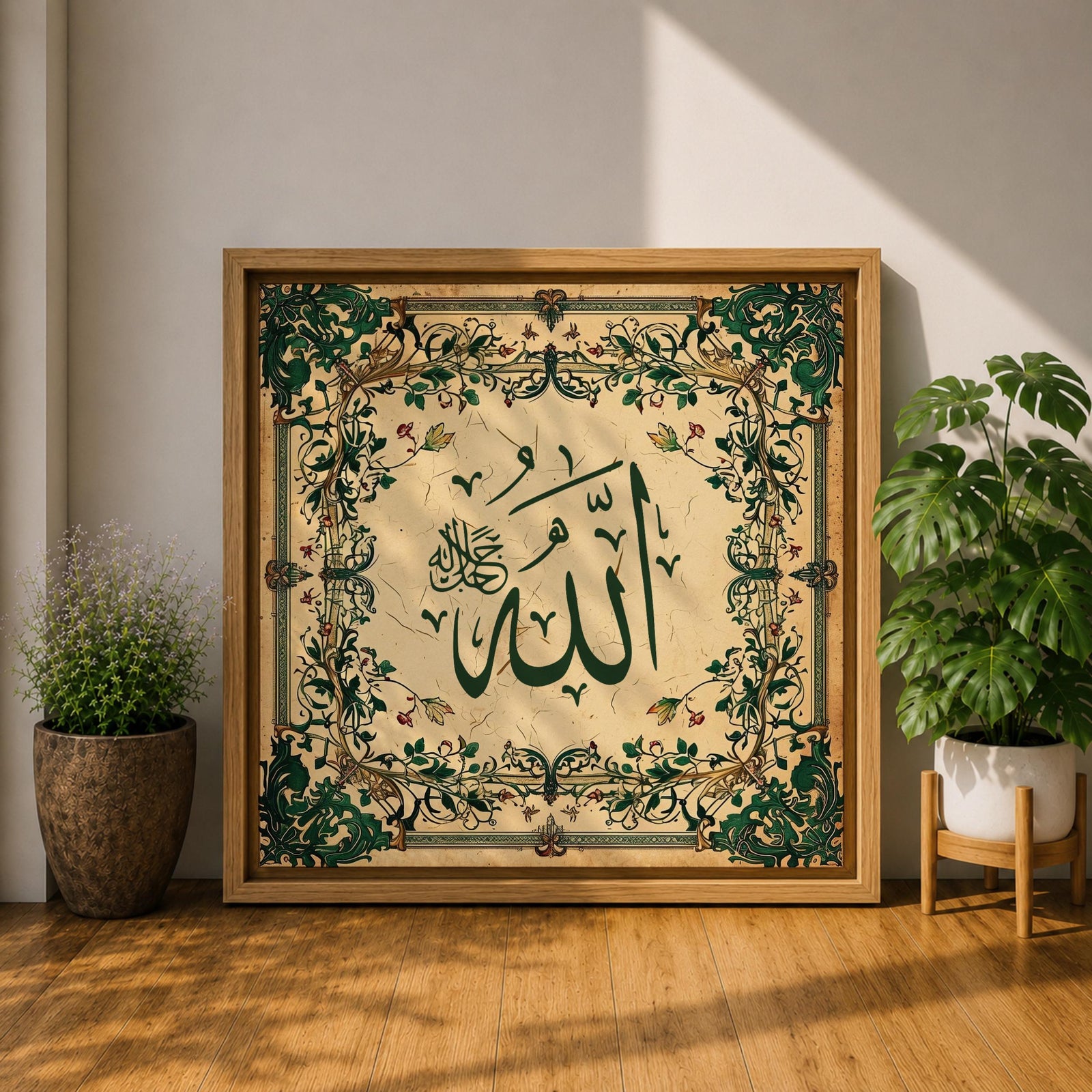 Allah Wall Art Floral Arabesque Framed Canvas Arabic Calligraphy Islamic Home Decor