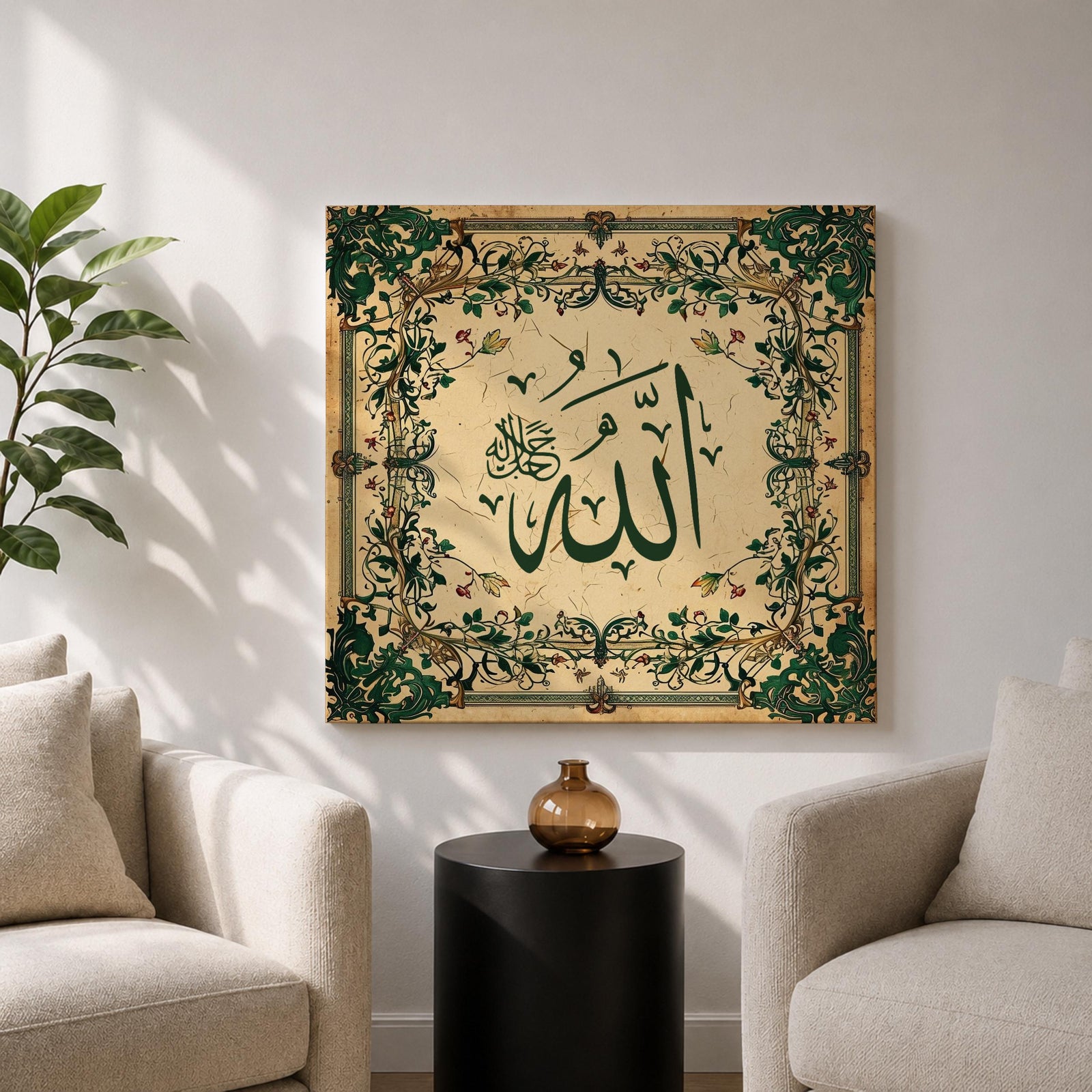 Allah Wall Art Floral Arabesque Framed Canvas Arabic Calligraphy Islamic Home Decor