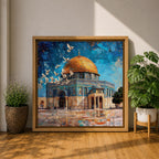 Dome of the Rock Wall Art Textured Framed Canvas Qubbat Sakhra Jerusalem Islamic Decor