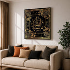 Mashallah Calligraphy Wall Art Gold Script Framed Canvas Arabic Islamic Home Decor