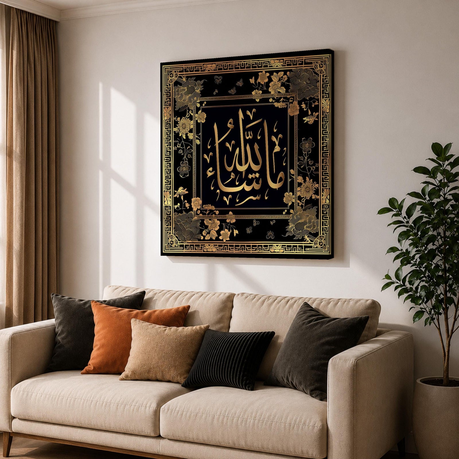 Mashallah Calligraphy Wall Art Gold Script Framed Canvas Arabic Islamic Home Decor