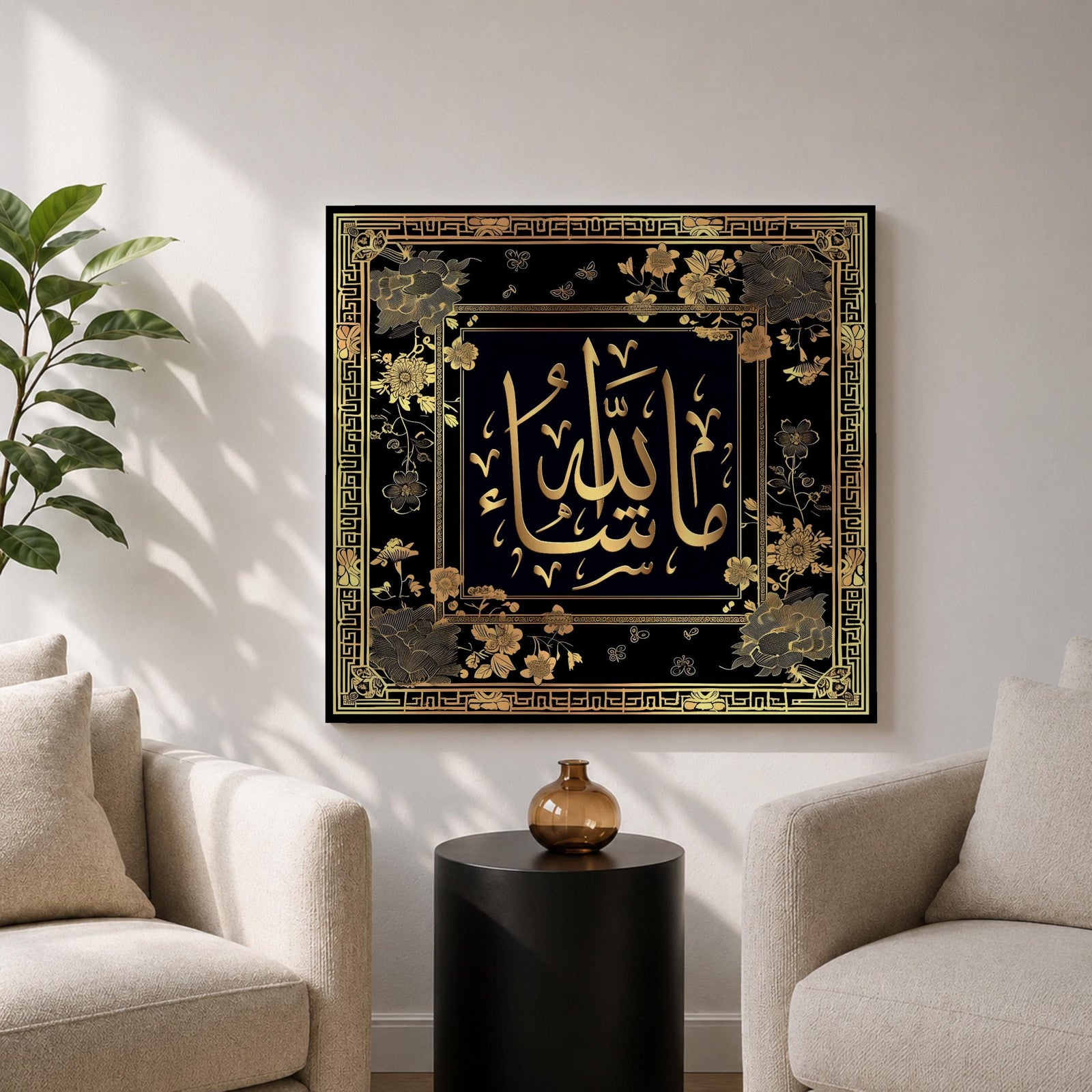 Mashallah Calligraphy Wall Art Gold Script Framed Canvas Arabic Islamic Home Decor