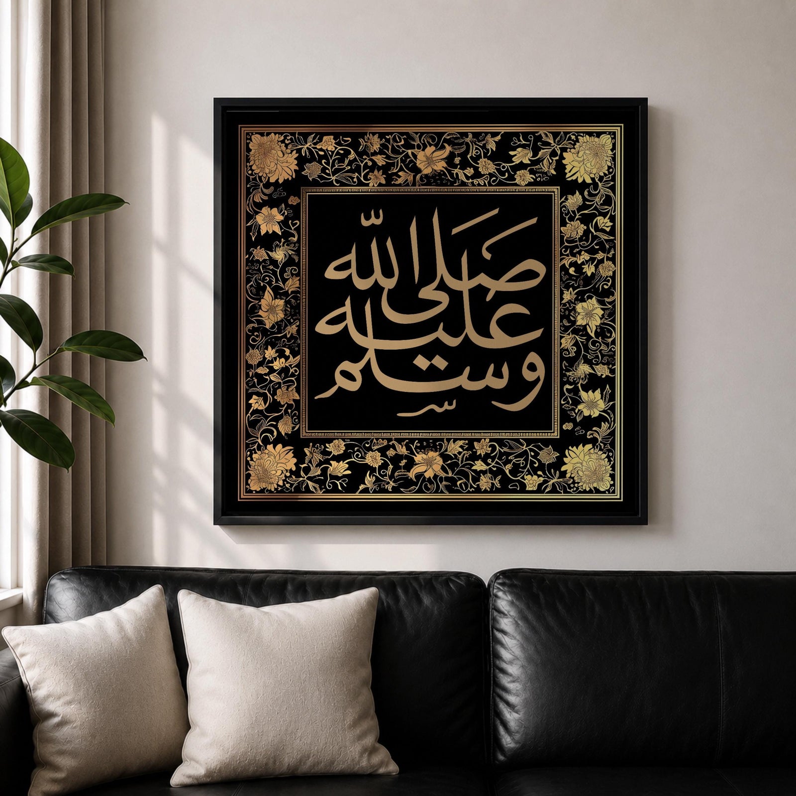 Salawat Wall Art Floral Arabesque Framed Canvas Arabic Calligraphy Islamic Muslim Home Decor