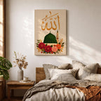 Allah Wall Art Floral Green Dome Framed Canvas Masjid Nabawi Embroidered Islamic Calligraphy Decor