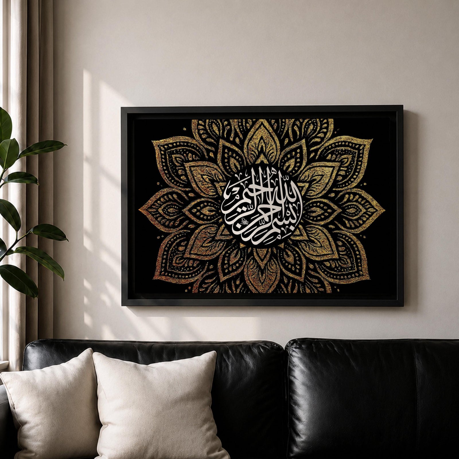 Shahada Wall Art Arabic Calligraphy Framed Canvas Gold Mandala Geometric Muslim Home Decor