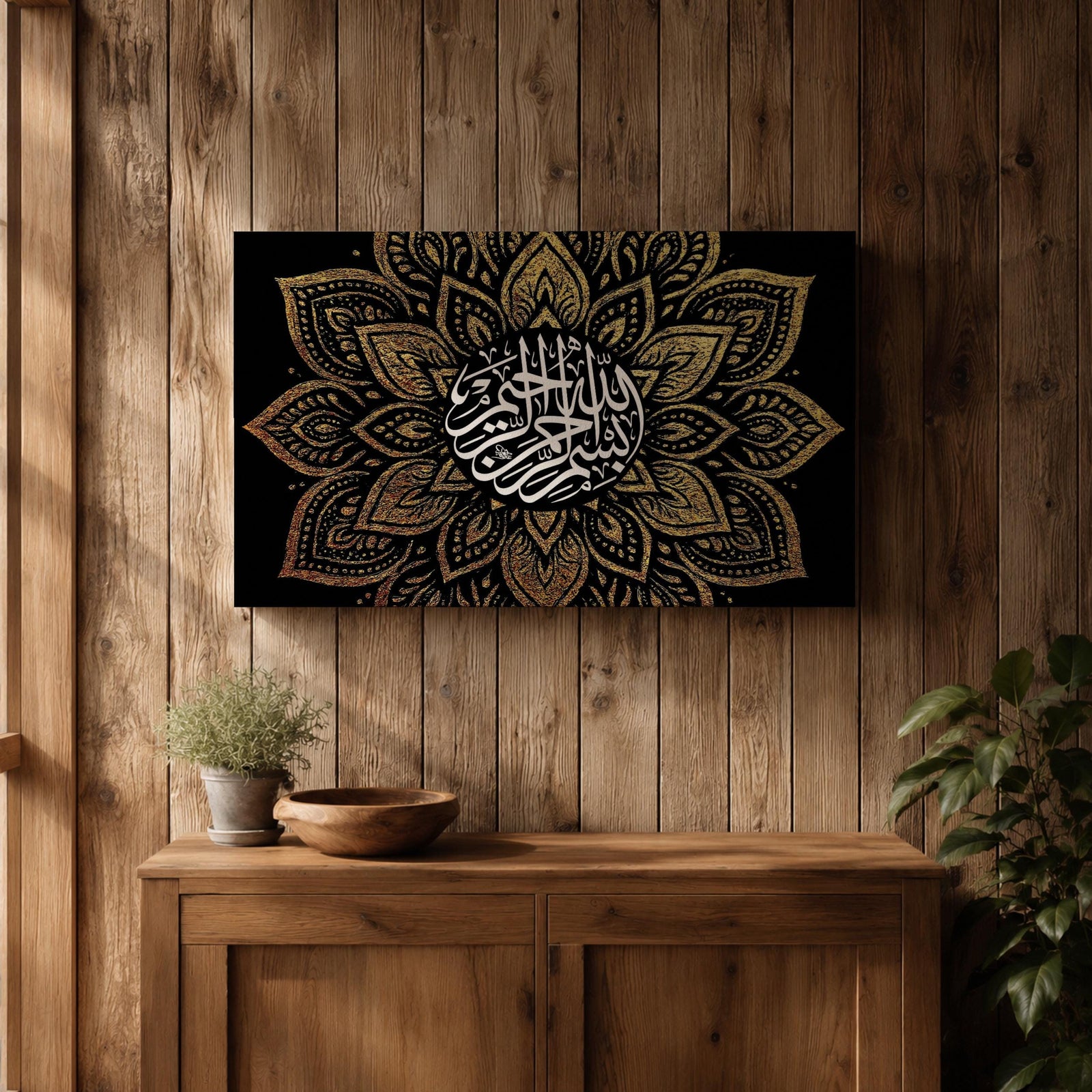 Shahada Wall Art Arabic Calligraphy Framed Canvas Gold Mandala Geometric Muslim Home Decor