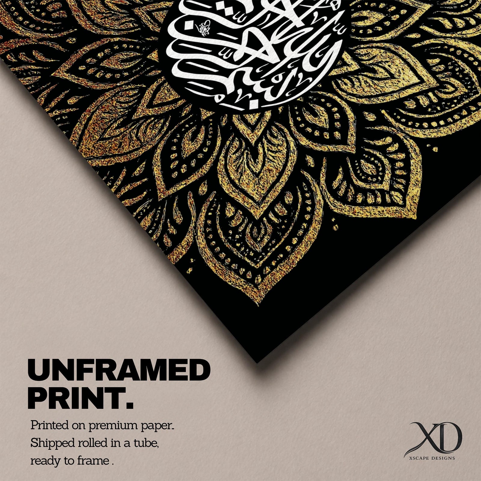 Shahada Wall Art Arabic Calligraphy Framed Canvas Gold Mandala Geometric Muslim Home Decor