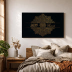 Bismillah Wall Art Gold Mandala Framed Canvas Islamic Calligraphy Geometric Muslim Home Decor