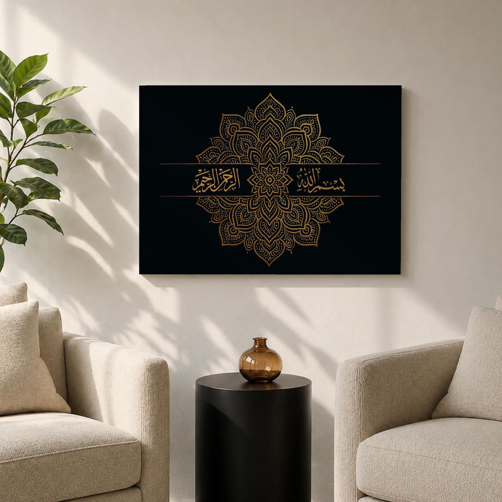 Bismillah Wall Art Gold Mandala Framed Canvas Islamic Calligraphy Geometric Muslim Home Decor