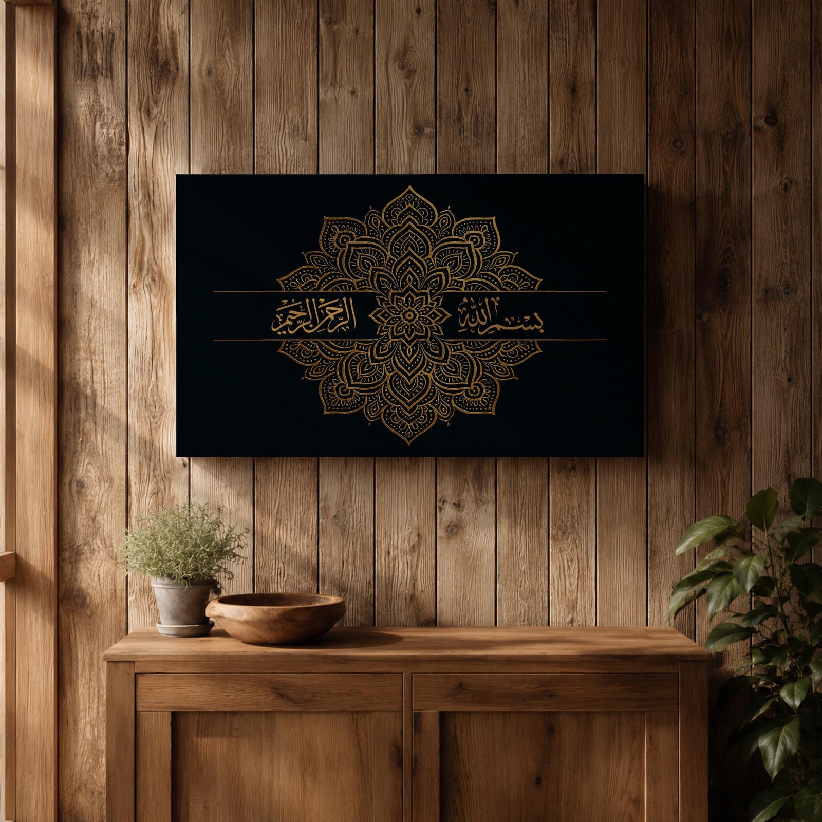 Bismillah Wall Art Gold Mandala Framed Canvas Islamic Calligraphy Geometric Muslim Home Decor