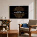 Bismillah Wall Art Arabic Calligraphy Framed Canvas Gold Ornament Islamic Muslim Home Decor