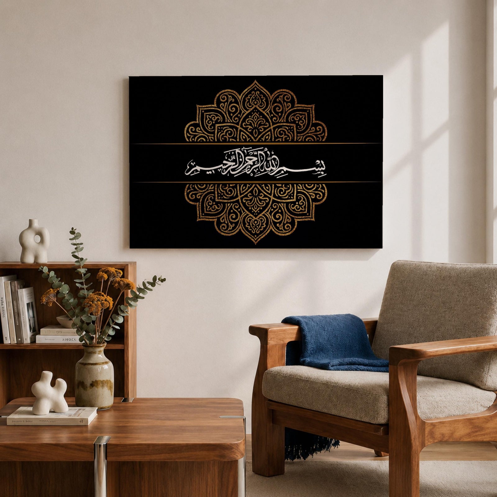 Bismillah Wall Art Arabic Calligraphy Framed Canvas Gold Ornament Islamic Muslim Home Decor