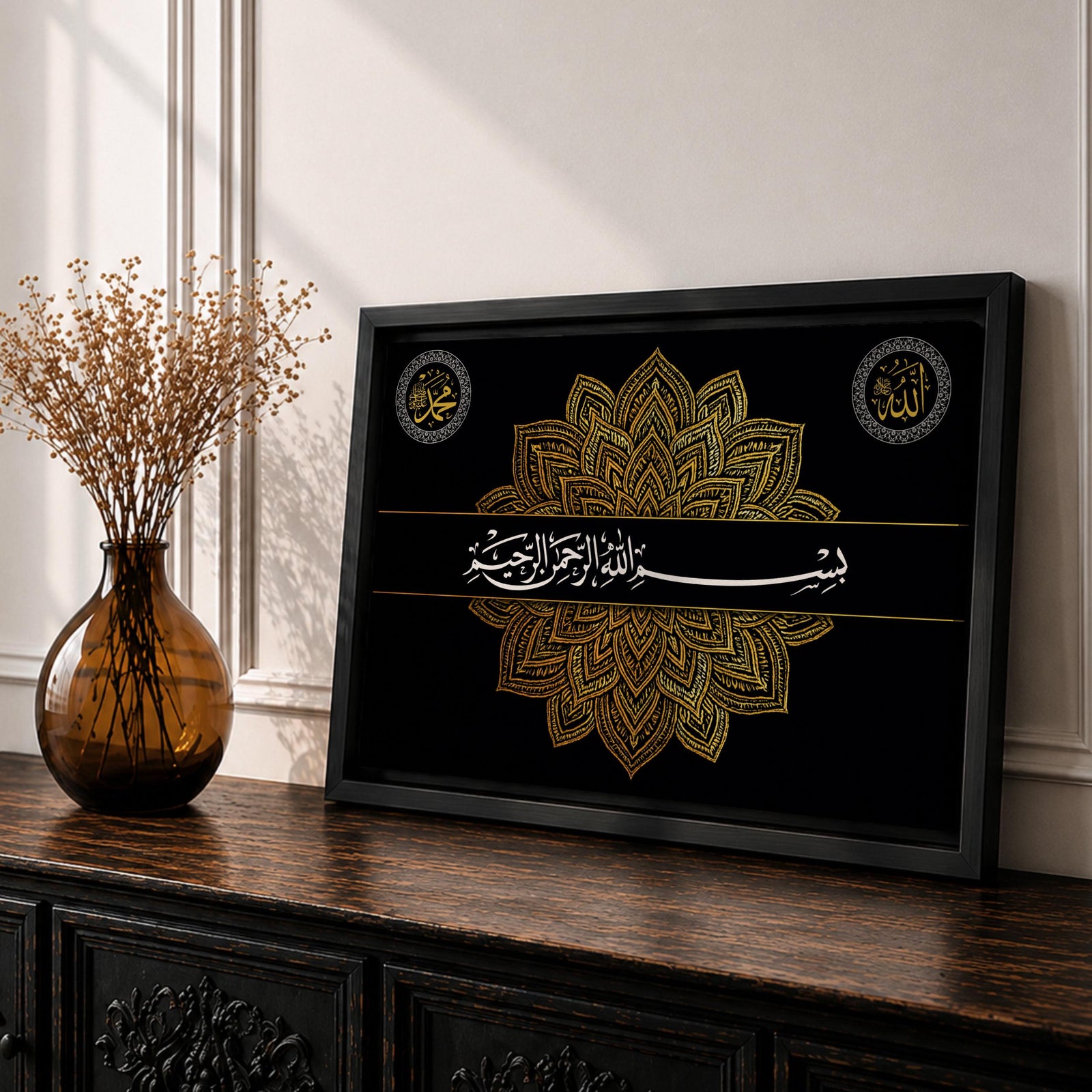 Bismillah Wall Art Allah Muhammad Framed Canvas Islamic Calligraphy Geometric Muslim Home Decor