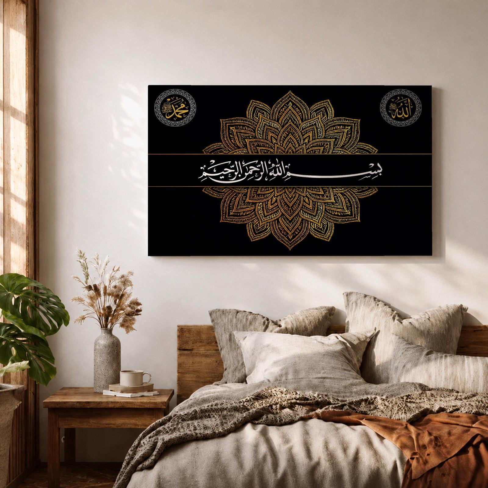 Bismillah Wall Art Allah Muhammad Framed Canvas Islamic Calligraphy Geometric Muslim Home Decor