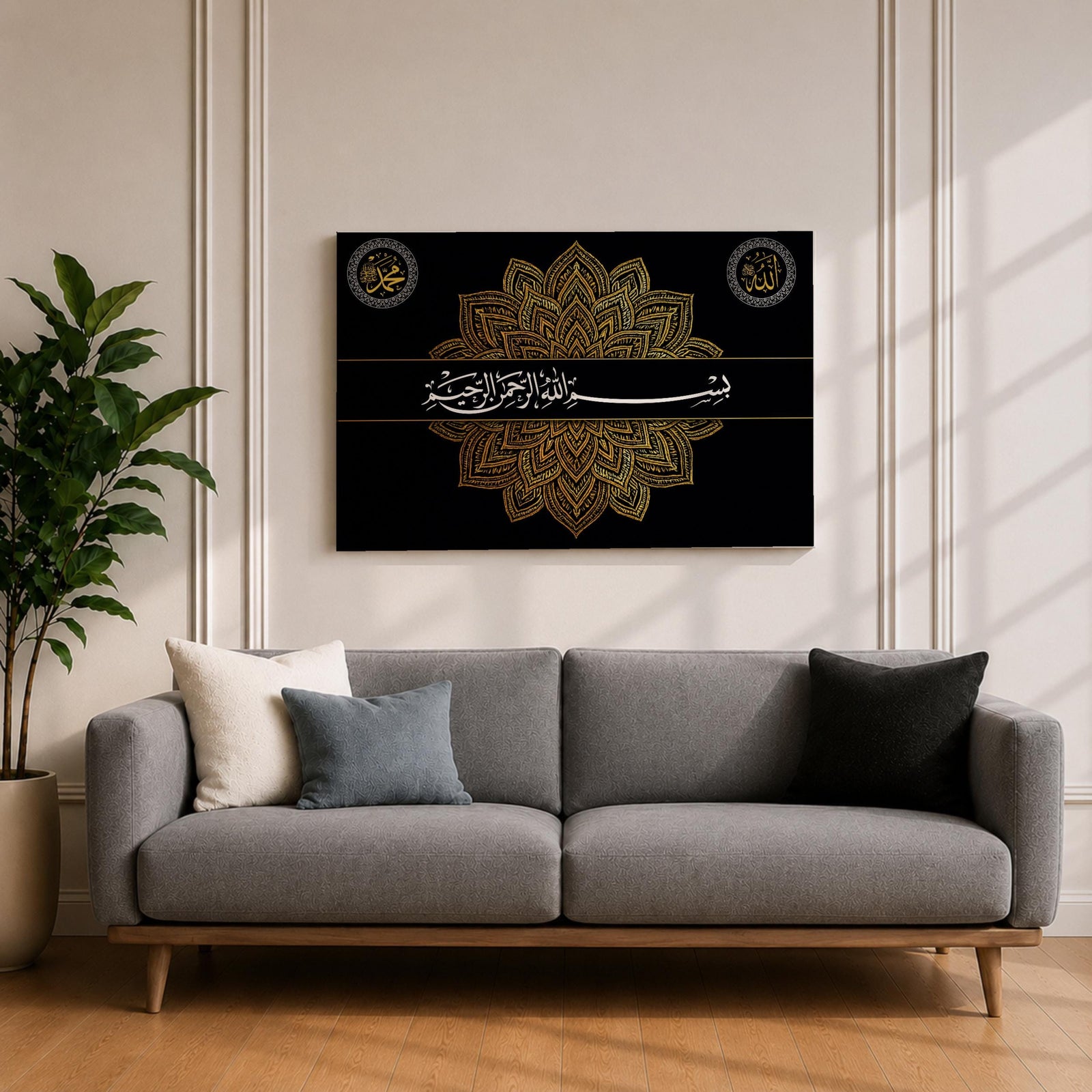Bismillah Wall Art Allah Muhammad Framed Canvas Islamic Calligraphy Geometric Muslim Home Decor