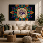 Muhammad Wall Art Colorful Mandala Framed Canvas Arabic Calligraphy Geometric Muslim Home Decor