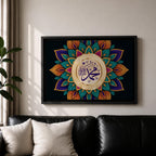 Muhammad Wall Art Colorful Mandala Framed Canvas Arabic Calligraphy Geometric Muslim Home Decor