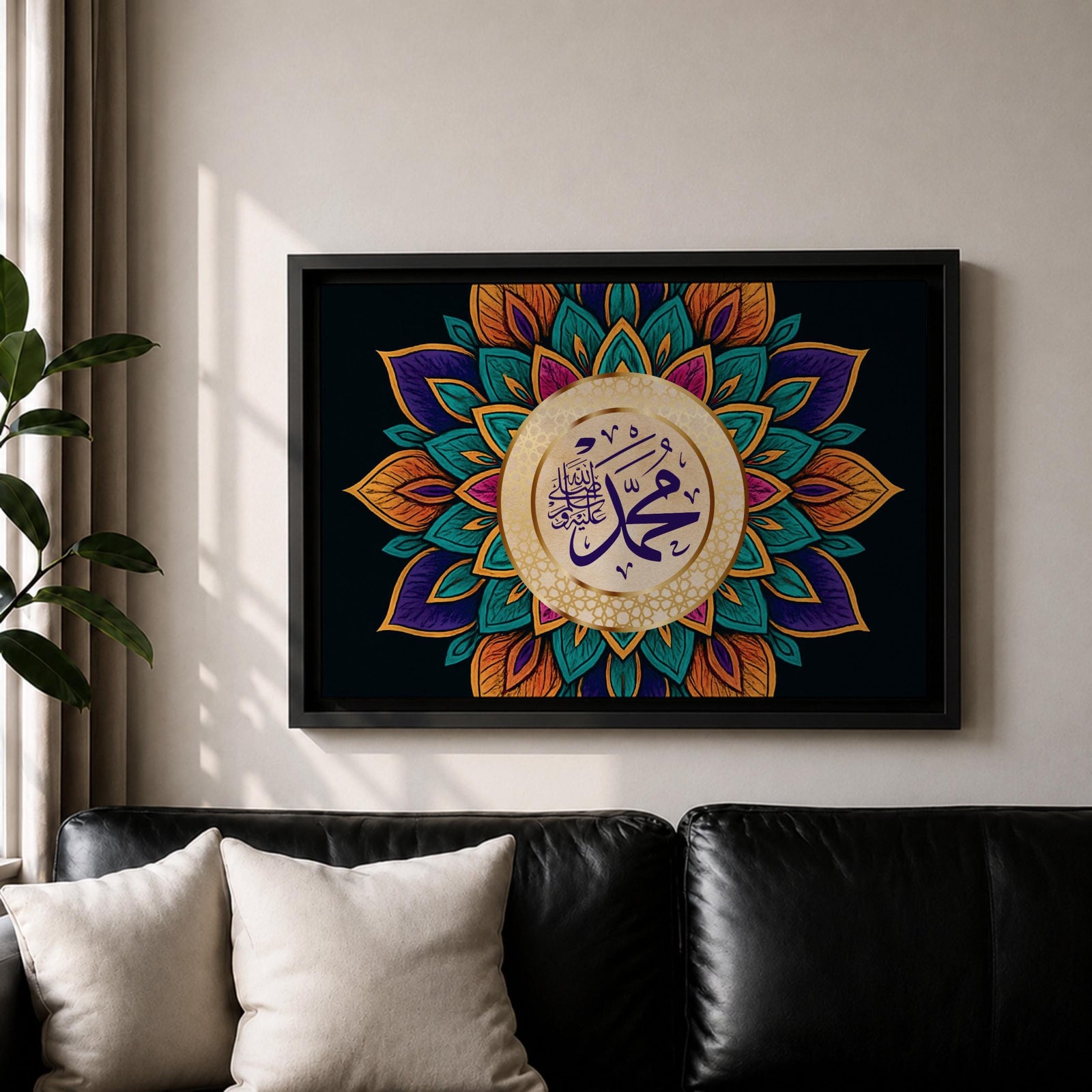 Muhammad Wall Art Colorful Mandala Framed Canvas Arabic Calligraphy Geometric Muslim Home Decor