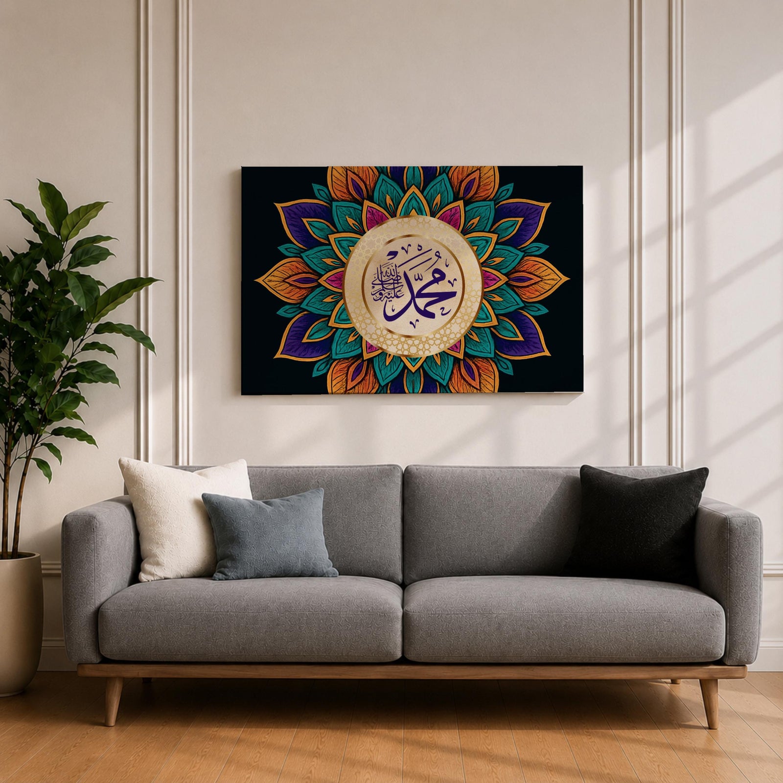 Muhammad Wall Art Colorful Mandala Framed Canvas Arabic Calligraphy Geometric Muslim Home Decor